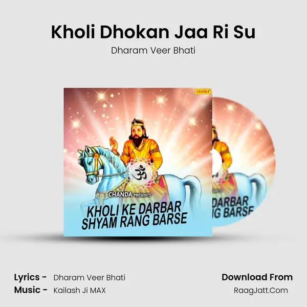 Kholi Dhokan Jaa Ri Su MP3 Song by Dharam Veer Bhati Cover