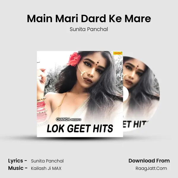 Main Mari Dard Ke Mare MP3 Song by Sunita Panchal Cover