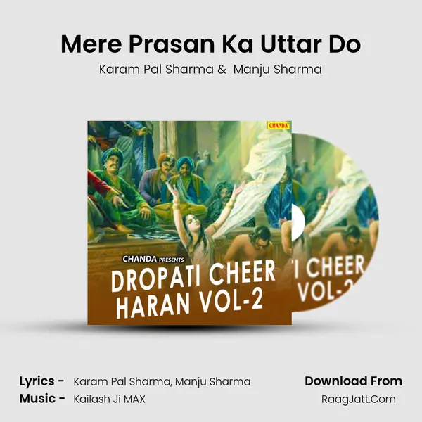 Mere Prasan Ka Uttar Do MP3 Song by Karam Pal Sharma Cover