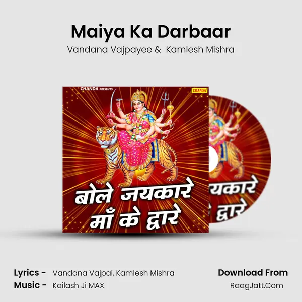 Maiya Ka Darbaar MP3 Song by Vandana Vajpayee Cover