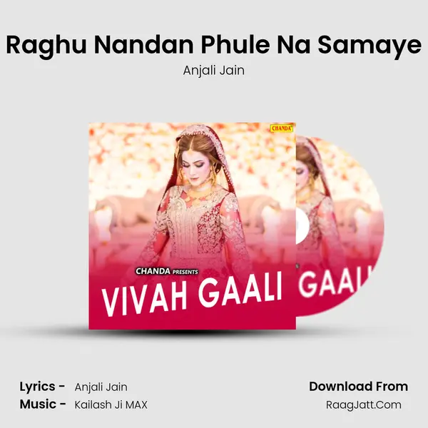 Raghu Nandan Phule Na Samaye MP3 Song by Anjali Jain Cover