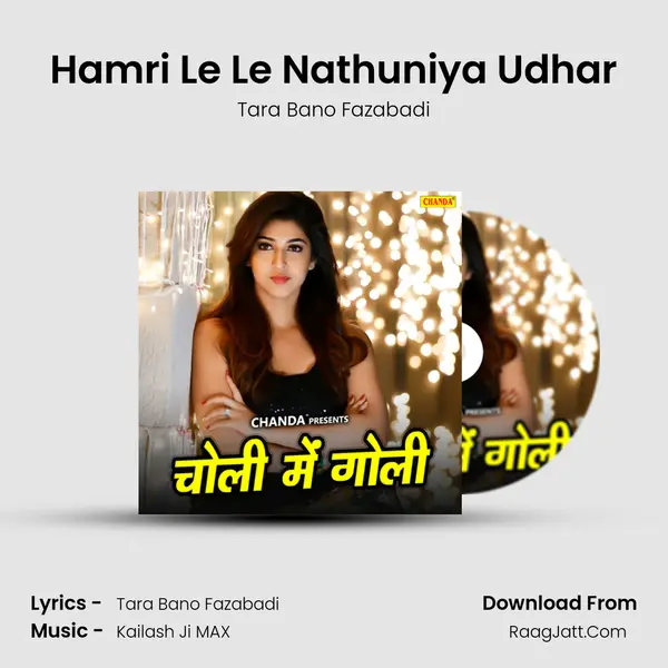 Hamri Le Le Nathuniya Udhar MP3 Song by Tara Bano Fazabadi Cover