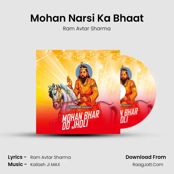 Mohan Narsi Ka Bhaat MP3 Song by Ram Avtar Sharma Cover