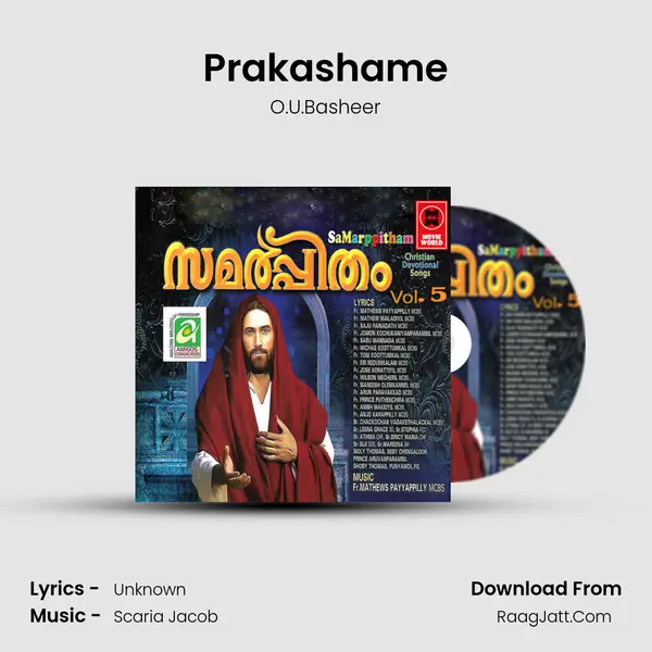 Prakashame MP3 Song by O.U.Basheer Cover