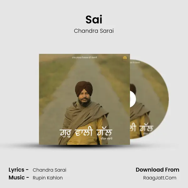 Sai mp3 song