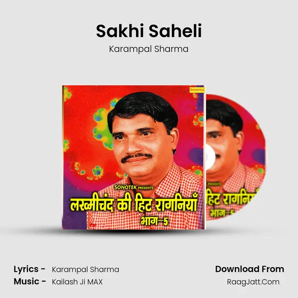 Sakhi Saheli MP3 Song by Karampal Sharma Cover