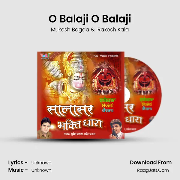 O Balaji O Balaji MP3 Song by Mukesh Bagda Cover