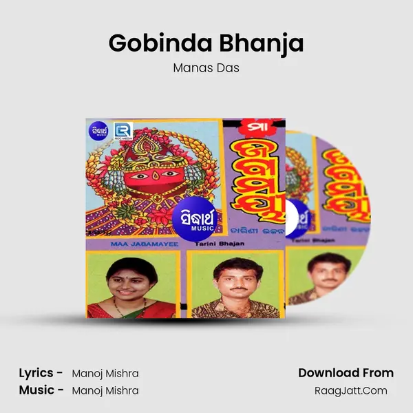 Gobinda Bhanja MP3 Song by Manas Das Cover