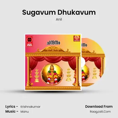 Sugavum Dhukavum MP3 Song by Anil Cover