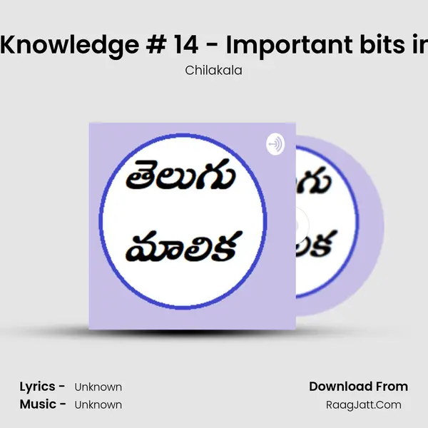 General Knowledge # 14 - Important bits in Biology MP3 Song by Chilakala Cover