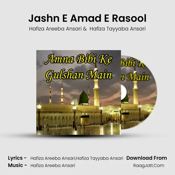 Jashn E Amad E Rasool mp3 song