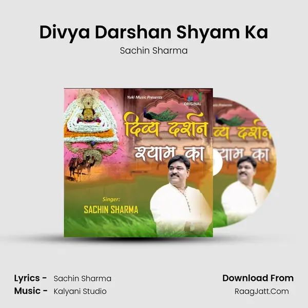 Divya Darshan Shyam Ka MP3 Song by Sachin Sharma Cover