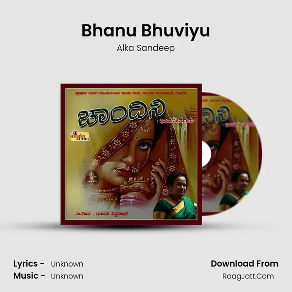 Bhanu Bhuviyu MP3 Song by Alka Sandeep Cover