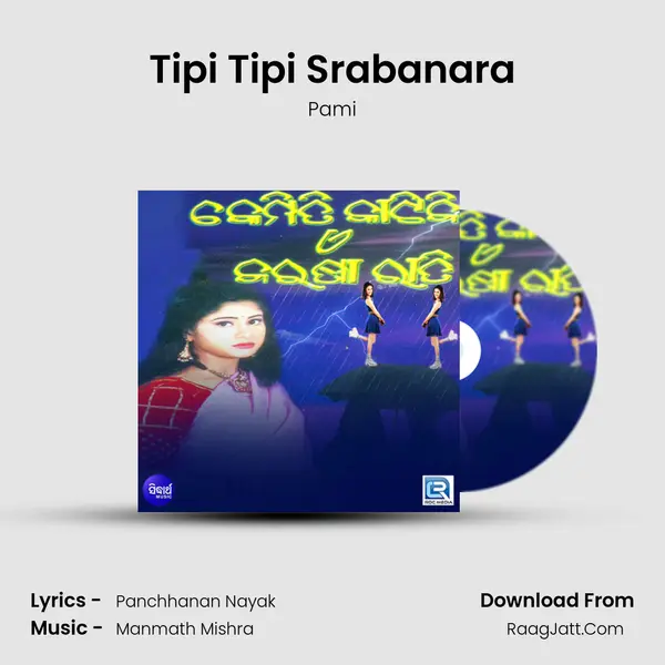 Tipi Tipi Srabanara MP3 Song by Pami Cover