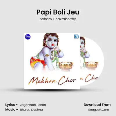 Papi Boli Jeu MP3 Song by Soham Chakraborthy Cover