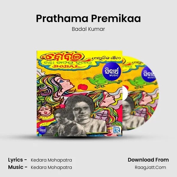 Prathama Premikaa MP3 Song by Badal Kumar Cover