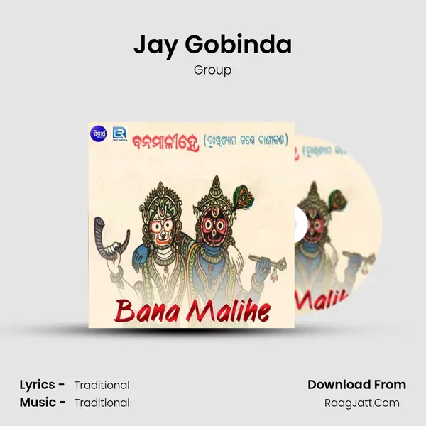 Jay Gobinda MP3 Song by Group Cover