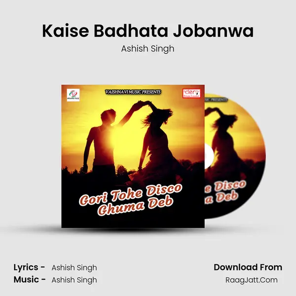 Kaise Badhata Jobanwa mp3 song