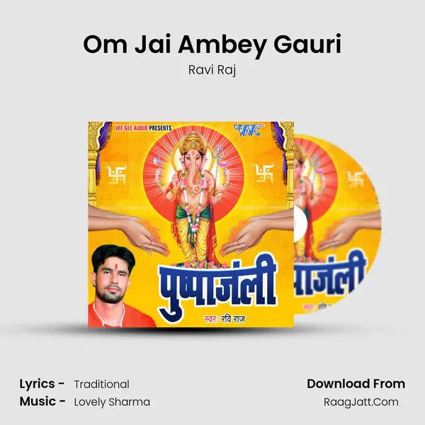 Om Jai Ambey Gauri MP3 Song by Ravi Raj Cover