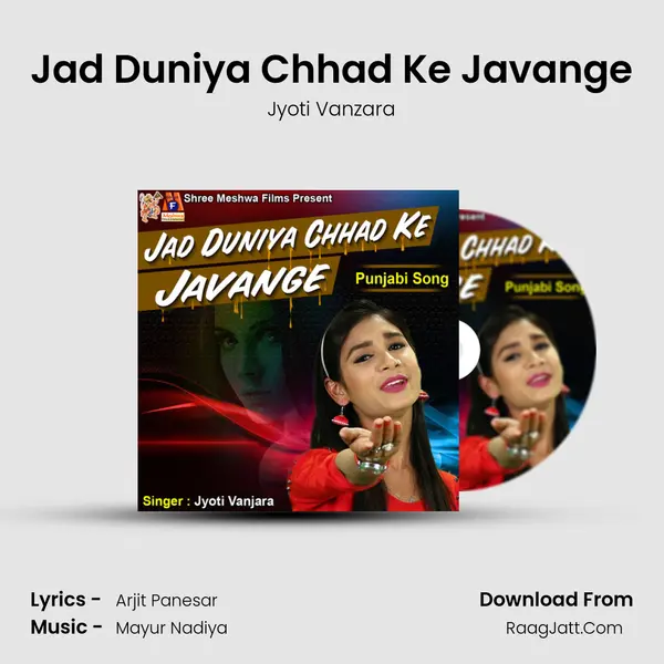 Jad Duniya Chhad Ke Javange - Jyoti Vanzara
