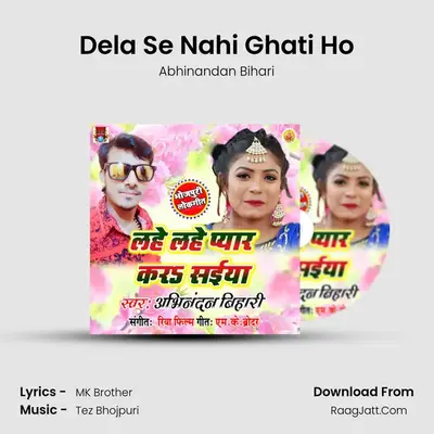 Dela Se Nahi Ghati Ho MP3 Song by Abhinandan Bihari Cover