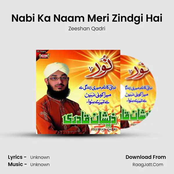 Nabi Ka Naam Meri Zindgi Hai MP3 Song by Zeeshan Qadri Cover