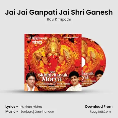 Jai Jai Ganpati Jai Shri Ganesh mp3 song