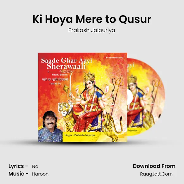 Ki Hoya Mere to Qusur MP3 Song by Prakash Jaipuriya Cover