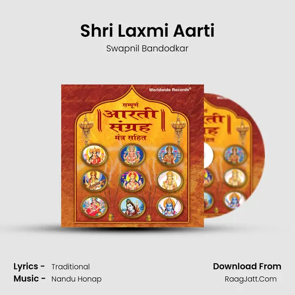 Shri Laxmi Aarti Cover