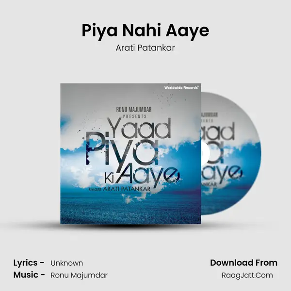Piya Nahi Aaye mp3 song