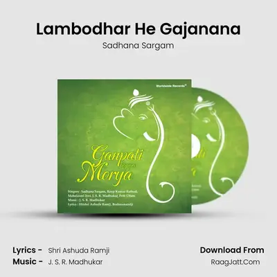 Lambodhar He Gajanana Cover