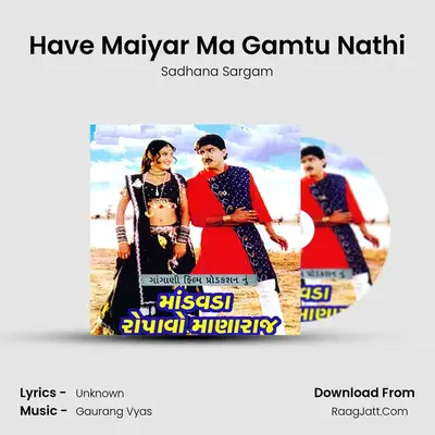Have Maiyar Ma Gamtu Nathi MP3 Song by Sadhana Sargam Cover