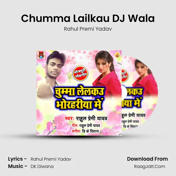 Chumma Lailkau DJ Wala MP3 Song by Rahul Premi Yadav Cover