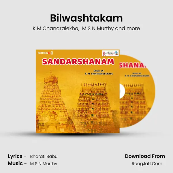 Bilwashtakam MP3 Song by K M Chandralekha Cover