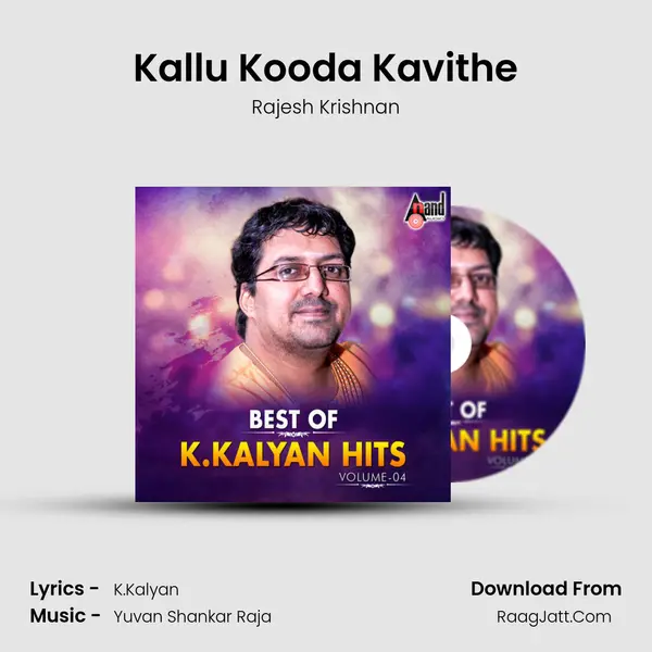 Kallu Kooda Kavithe MP3 Song by Rajesh Krishnan Cover