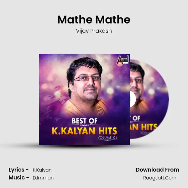 Mathe Mathe MP3 Song by Vijay Prakash Cover