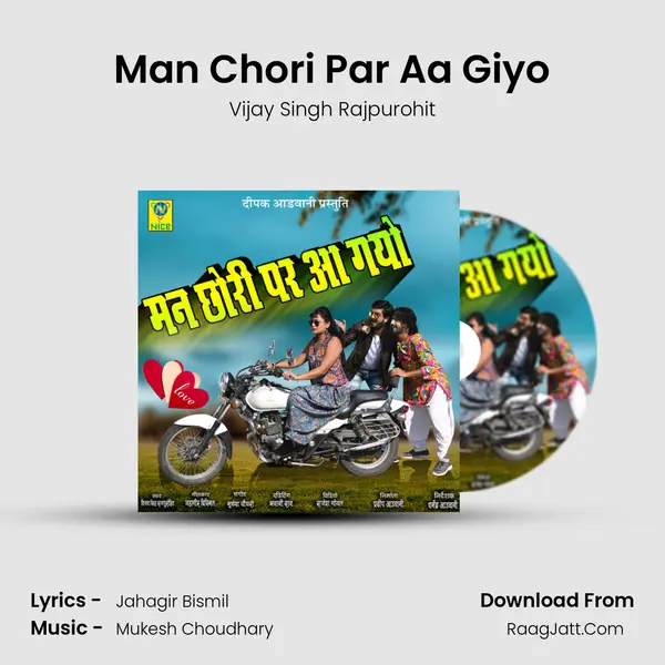 Man Chori Par Aa Giyo - Vijay Singh Rajpurohit