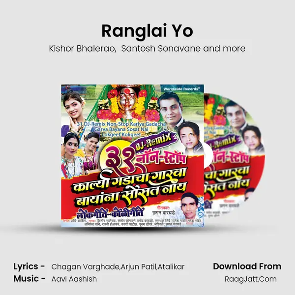 Ranglai Yo mp3 song