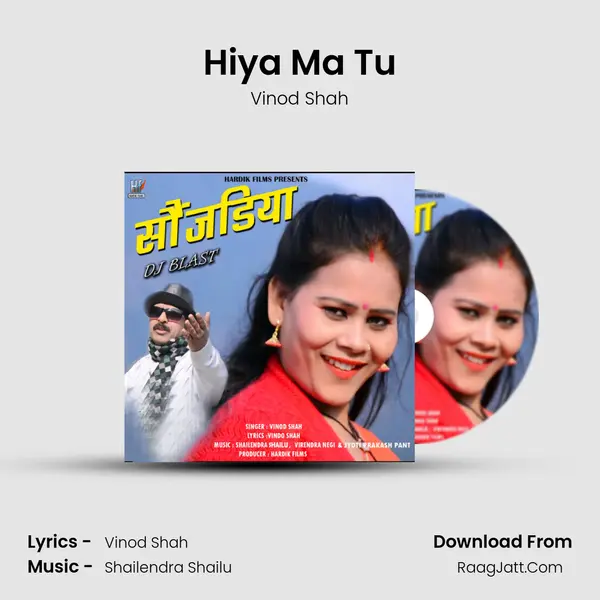 Hiya Ma Tu mp3 song