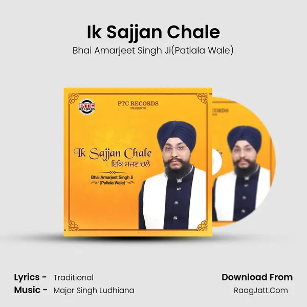 Ik Sajjan Chale - Bhai Amarjeet Singh Ji(Patiala Wale)
