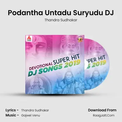 Podantha Untadu Suryudu DJ MP3 Song by Thandra Sudhakar Cover