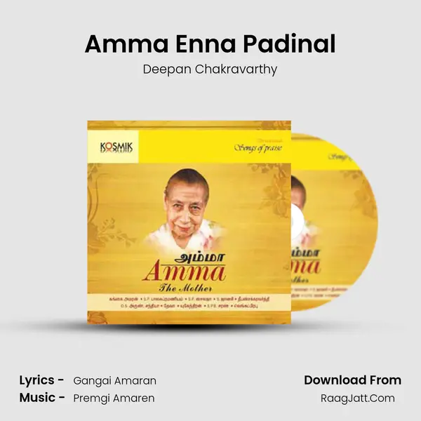 Amma Enna Padinal mp3 song