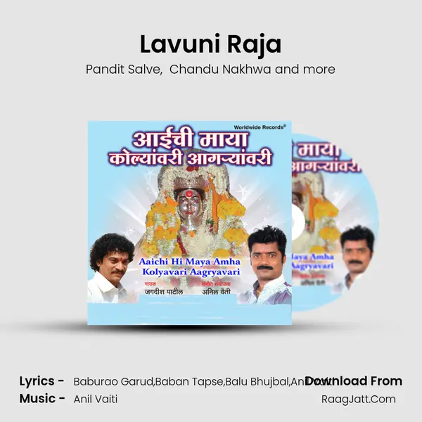 Lavuni Raja mp3 song