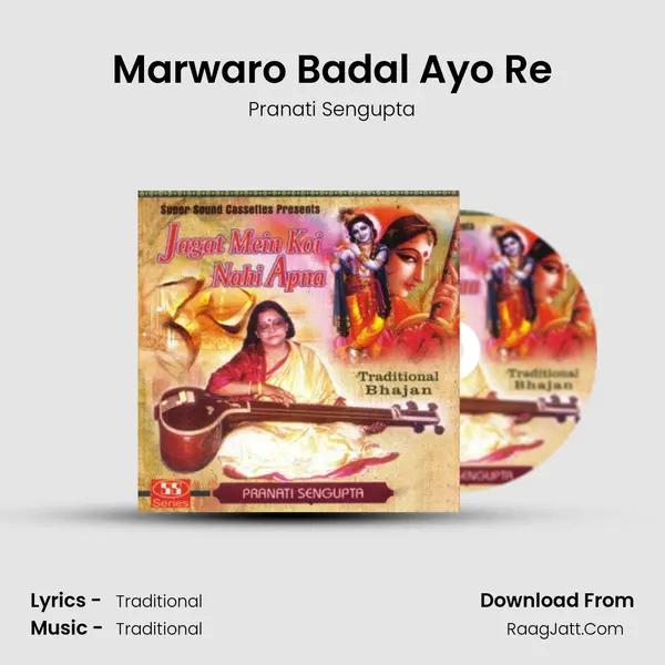 Marwaro Badal Ayo Re MP3 Song by Pranati Sengupta Cover