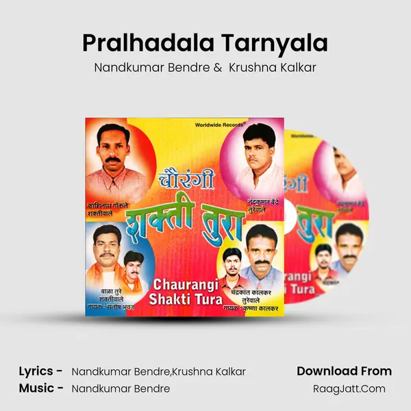 Pralhadala Tarnyala MP3 Song by Nandkumar Bendre Cover