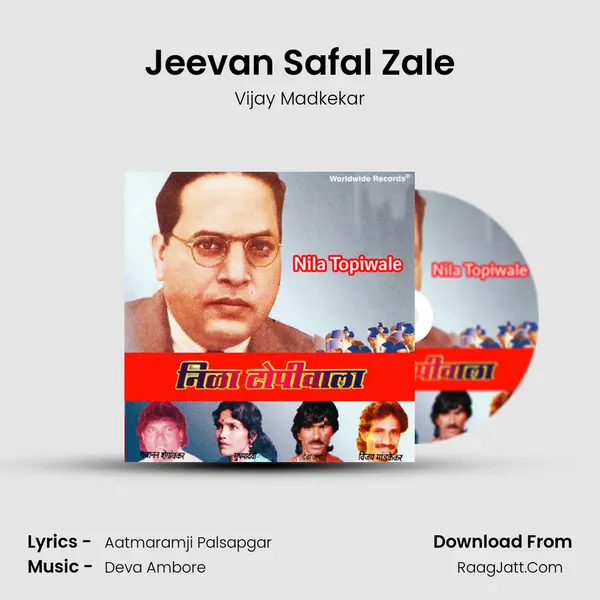 Jeevan Safal Zale MP3 Song by Vijay Madkekar Cover