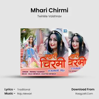 Mhari Chirmi - Twinkle Vaishnav