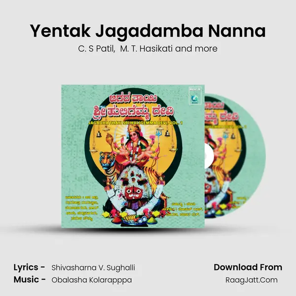 Yentak Jagadamba Nanna MP3 Song by C. S Patil Cover