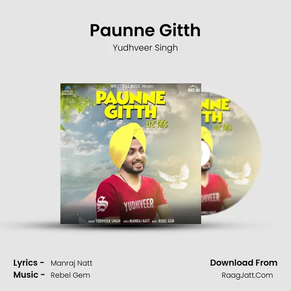 Paunne Gitth mp3 song