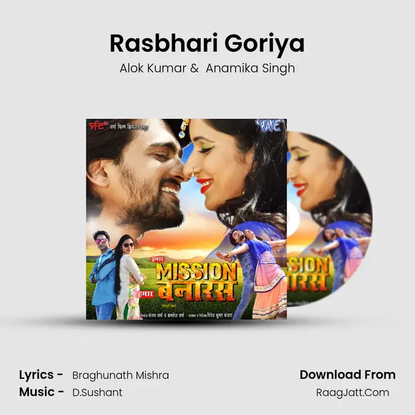 Rasbhari Goriya Cover